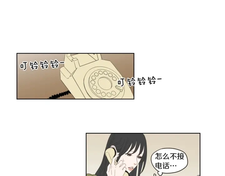 第41话 你怎么来了？ 第18页