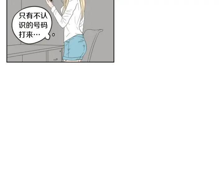 第41话 你怎么来了？ 第27页