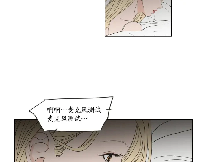 第41话 你怎么来了？ 第30页