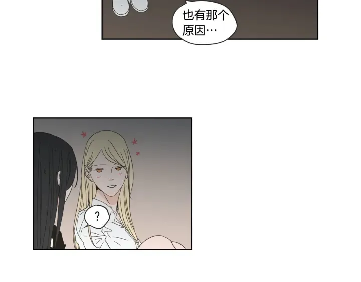 第41话 你怎么来了？ 第42页