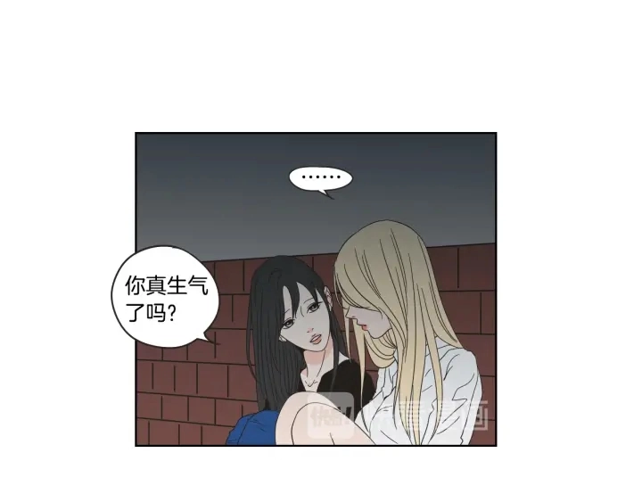 第41话 你怎么来了？ 第44页