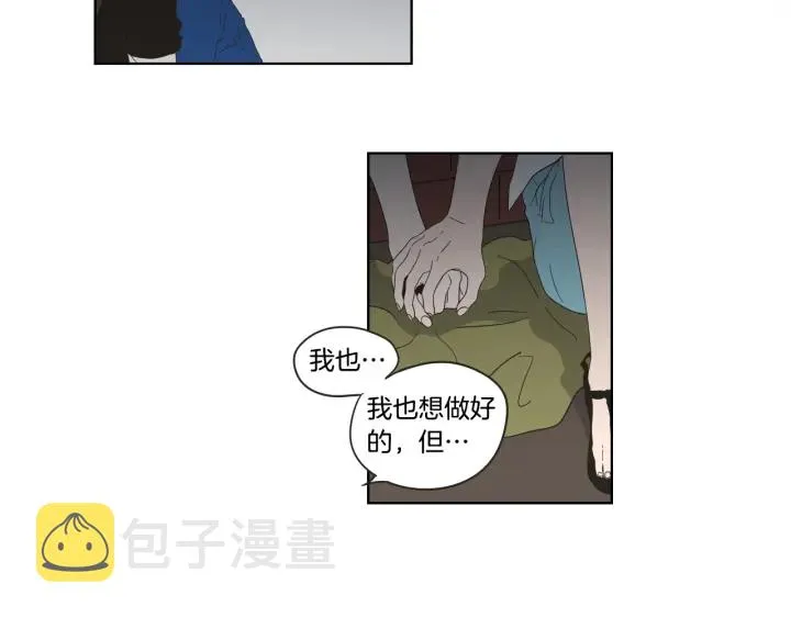 第41话 你怎么来了？ 第55页