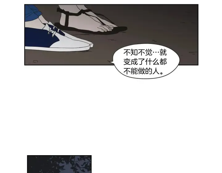 第41话 你怎么来了？ 第59页