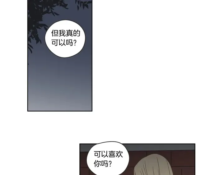 第41话 你怎么来了？ 第60页