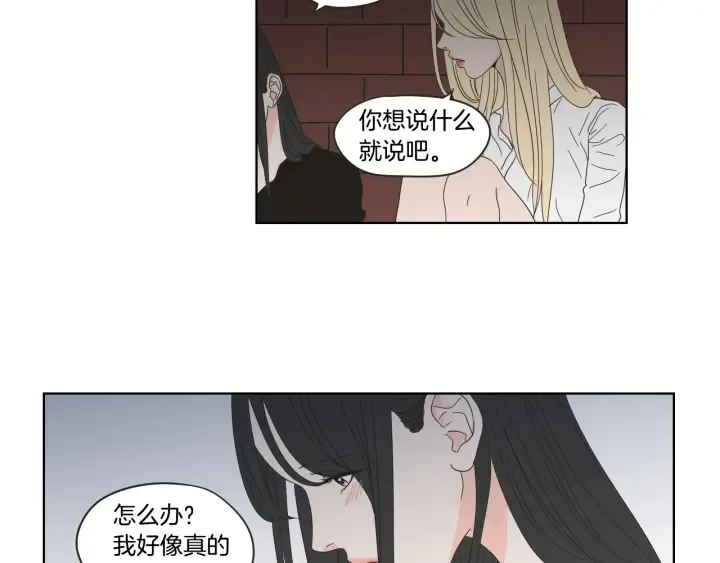 第41话 你怎么来了？ 第61页