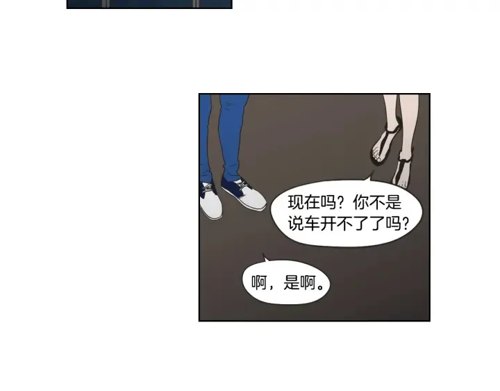 第41话 你怎么来了？ 第67页
