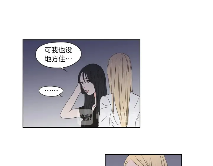第41话 你怎么来了？ 第69页