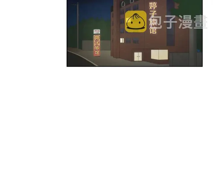 第41话 你怎么来了？ 第71页
