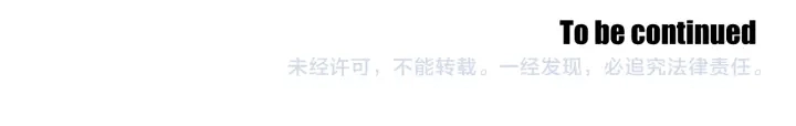 第41话 你怎么来了？ 第72页