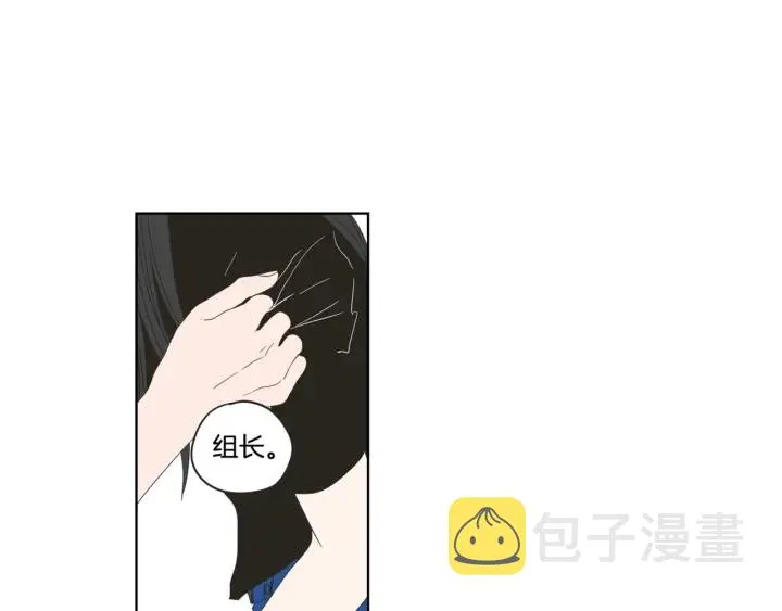 第41话 你怎么来了？ 第75页