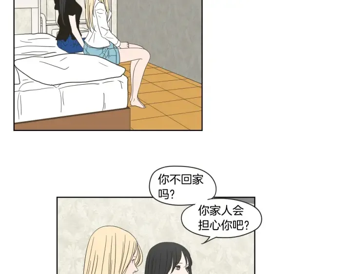 第42话 一切才刚开始 第10页
