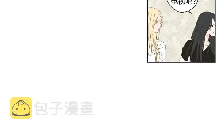 第42话 一切才刚开始 第13页