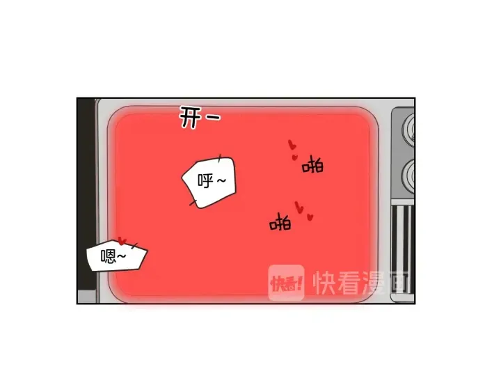 第42话 一切才刚开始 第14页