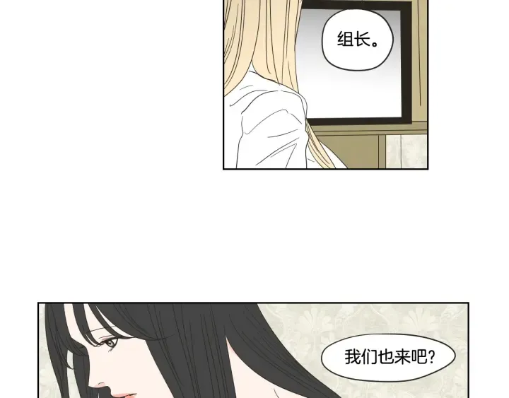 第42话 一切才刚开始 第18页