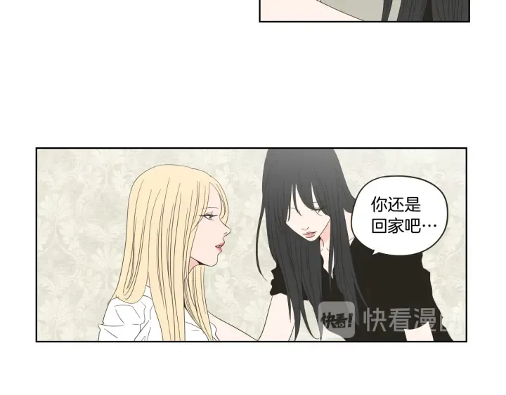 第42话 一切才刚开始 第24页