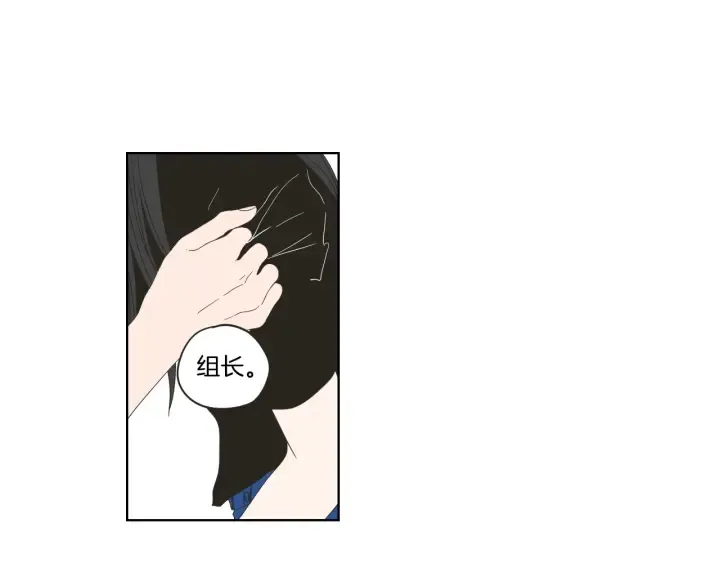 第42话 一切才刚开始 第26页