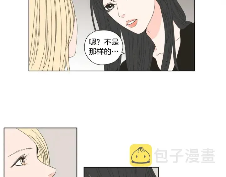 第42话 一切才刚开始 第28页