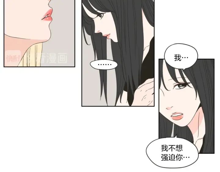 第42话 一切才刚开始 第29页