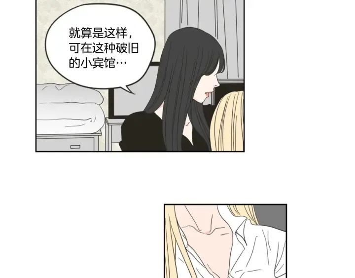 第42话 一切才刚开始 第31页