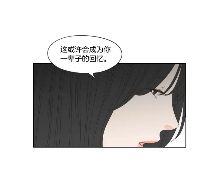 第42话 一切才刚开始 第33页