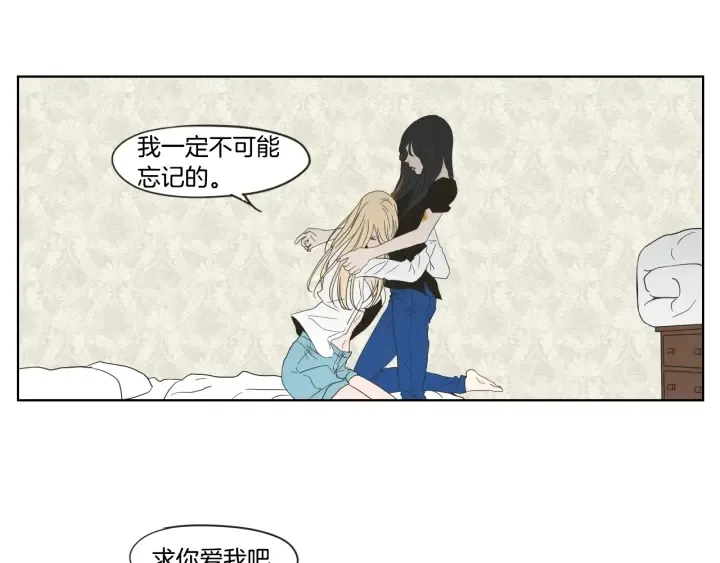 第42话 一切才刚开始 第34页