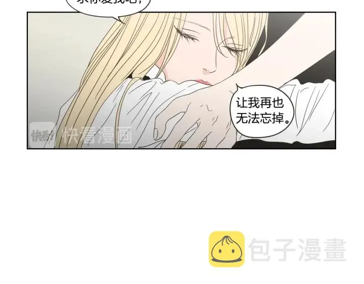 第42话 一切才刚开始 第35页