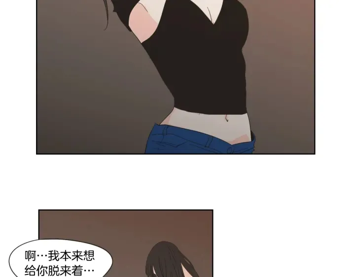 第42话 一切才刚开始 第39页
