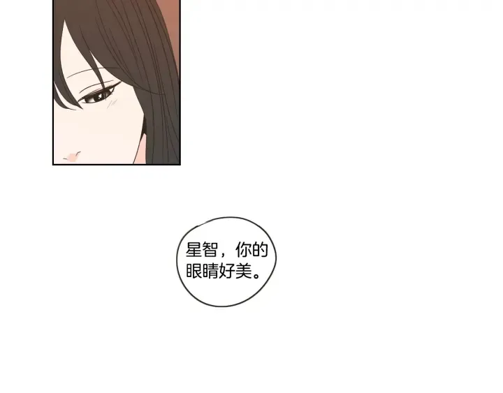 第42话 一切才刚开始 第43页