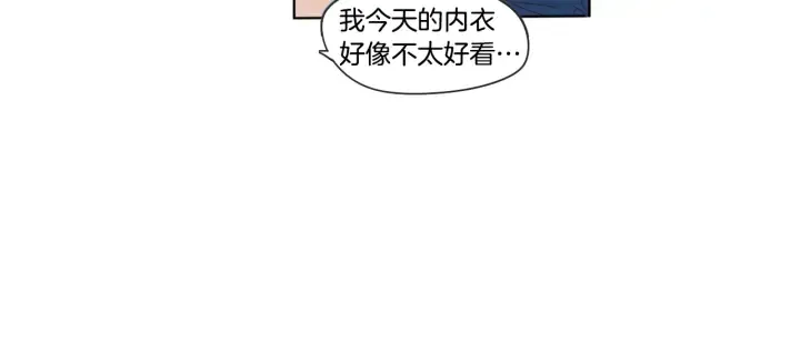 第42话 一切才刚开始 第46页