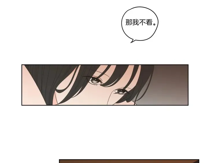 第42话 一切才刚开始 第47页