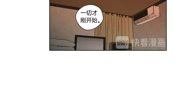 第42话 一切才刚开始 第48页