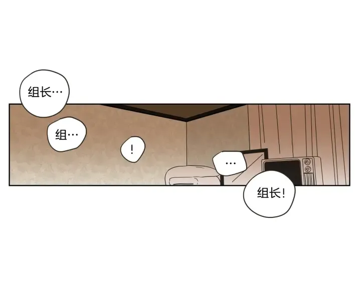 第42话 一切才刚开始 第60页