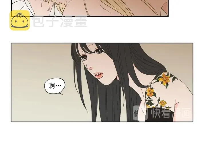 第42话 一切才刚开始 第62页
