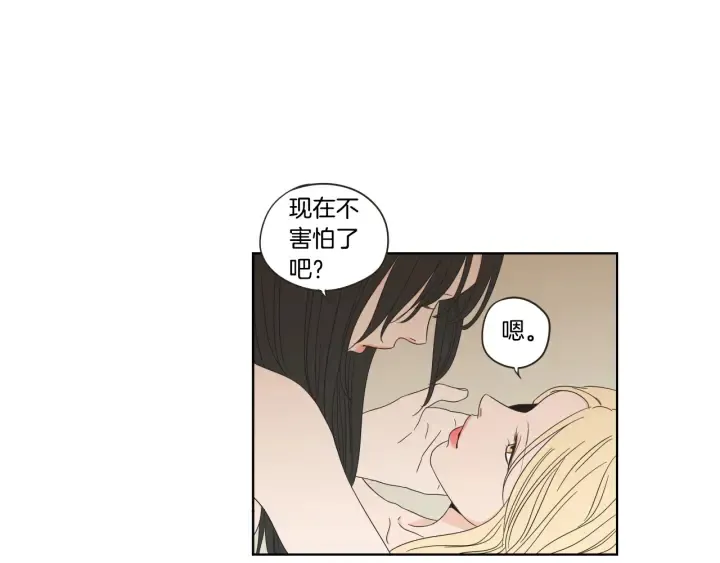 第42话 一切才刚开始 第64页
