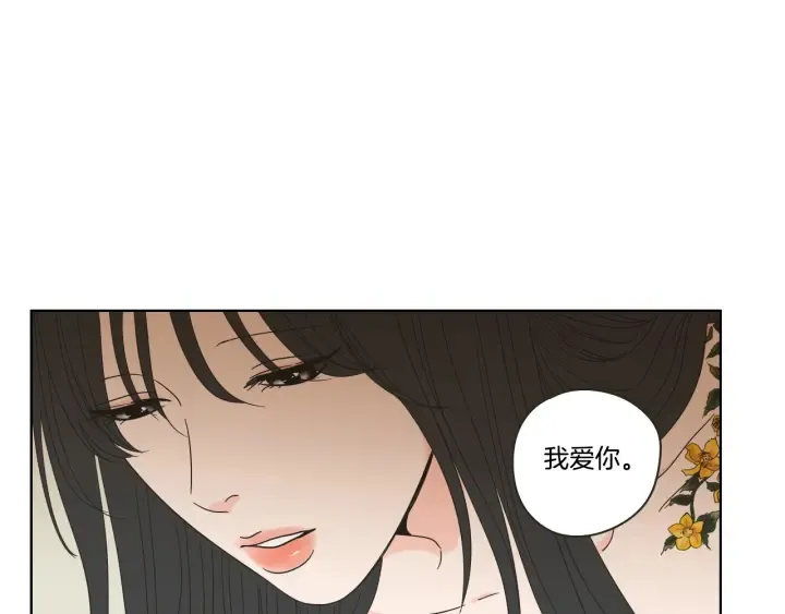第42话 一切才刚开始 第65页