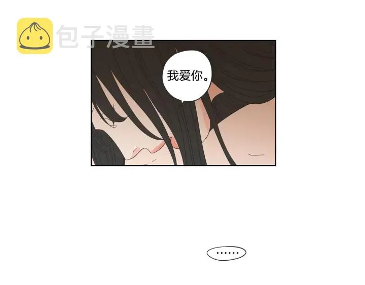 第42话 一切才刚开始 第68页