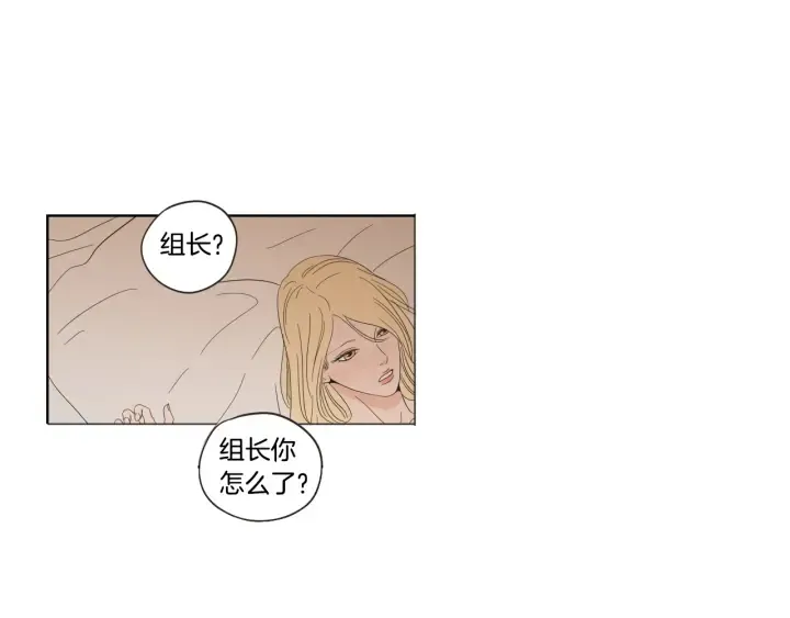 第42话 一切才刚开始 第69页