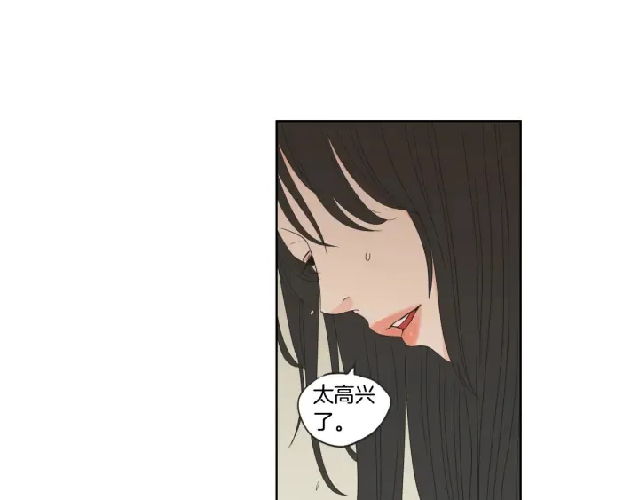 第42话 一切才刚开始 第71页