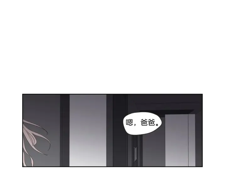第42话 一切才刚开始 第74页