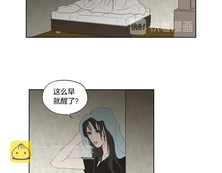 第43话 我们出发吧 第10页