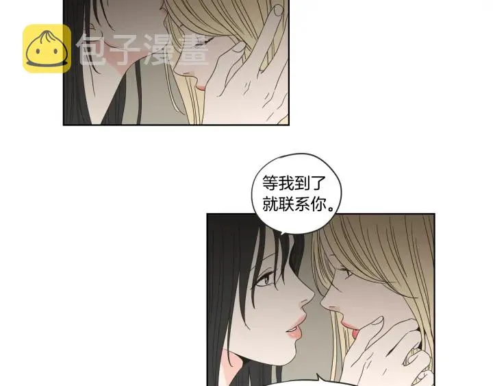 第43话 我们出发吧 第16页