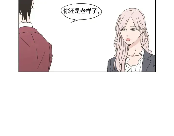 第43话 我们出发吧 第24页