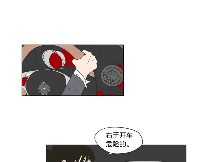 第43话 我们出发吧 第26页