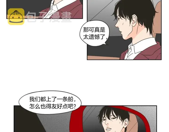 第43话 我们出发吧 第30页