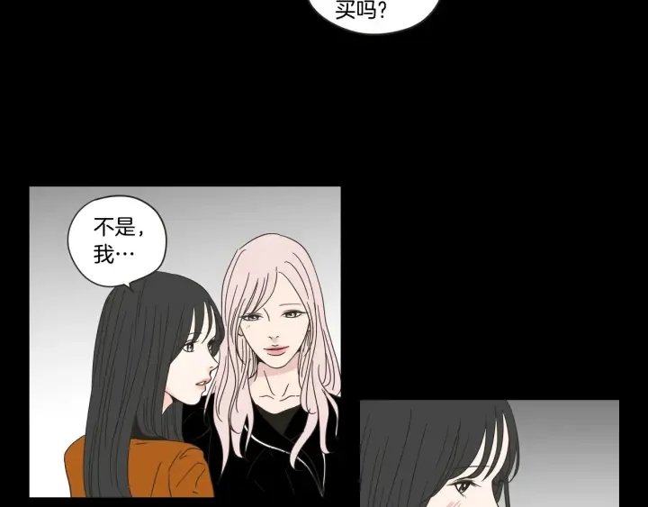 第43话 我们出发吧 第50页
