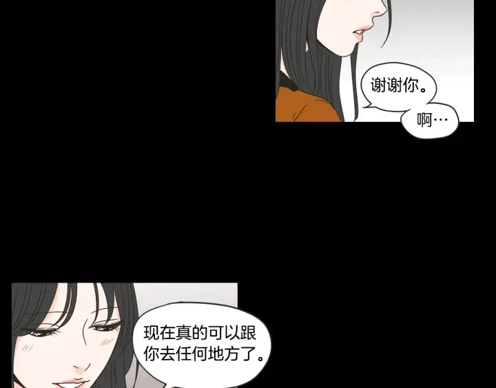 第43话 我们出发吧 第51页