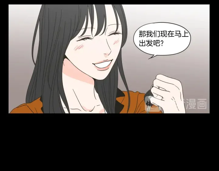 第43话 我们出发吧 第53页