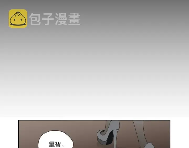 第43话 我们出发吧 第55页