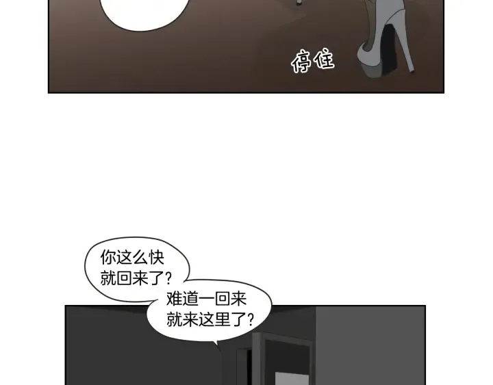 第43话 我们出发吧 第56页