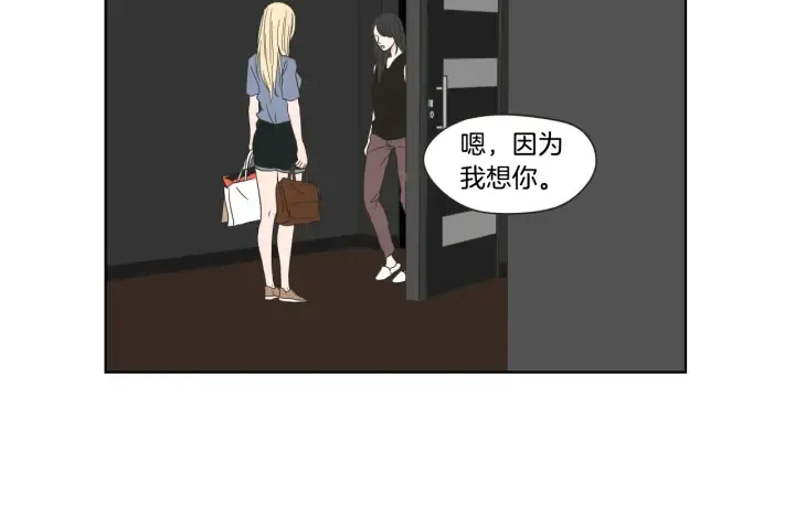 第43话 我们出发吧 第57页